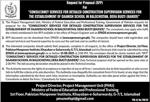 Ministry of Federal Education & Professional Training Islamabad Tender Notice